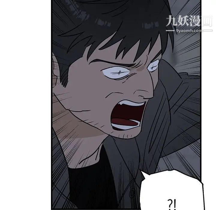 牵我手好吗第43话