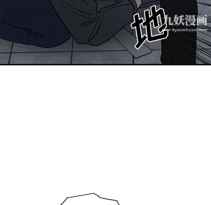 牵我手好吗第43话