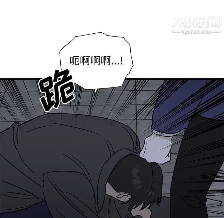 牵我手好吗第43话