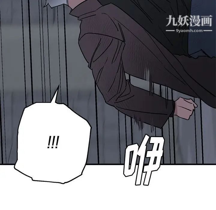 牵我手好吗第43话