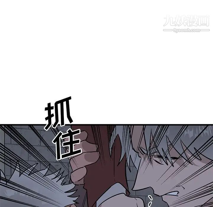 牵我手好吗第43话