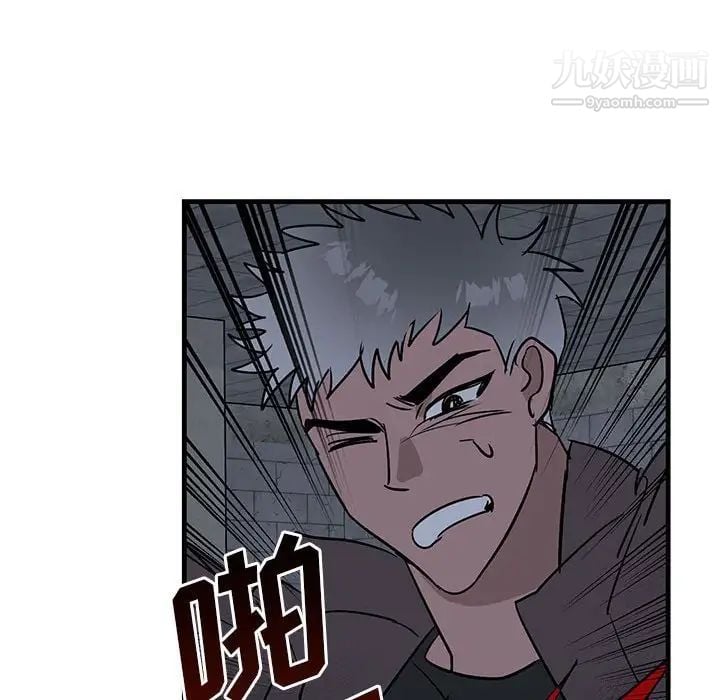 牵我手好吗第43话