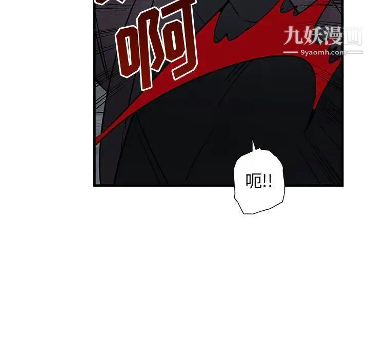 牵我手好吗第43话