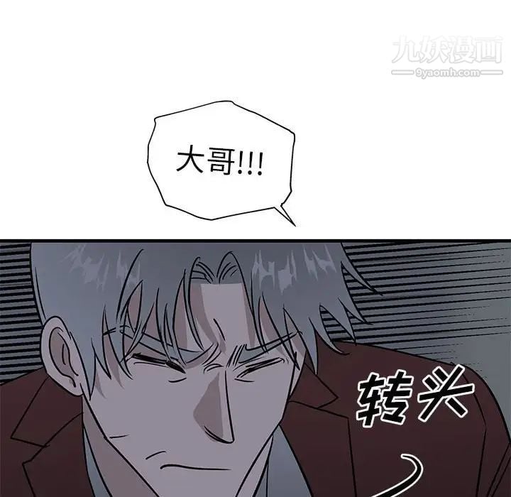 牵我手好吗第43话