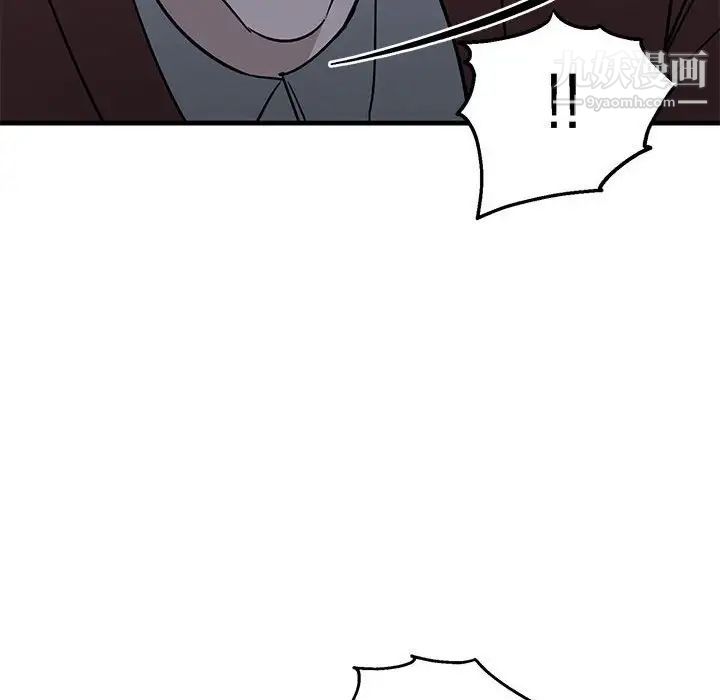 牵我手好吗第43话