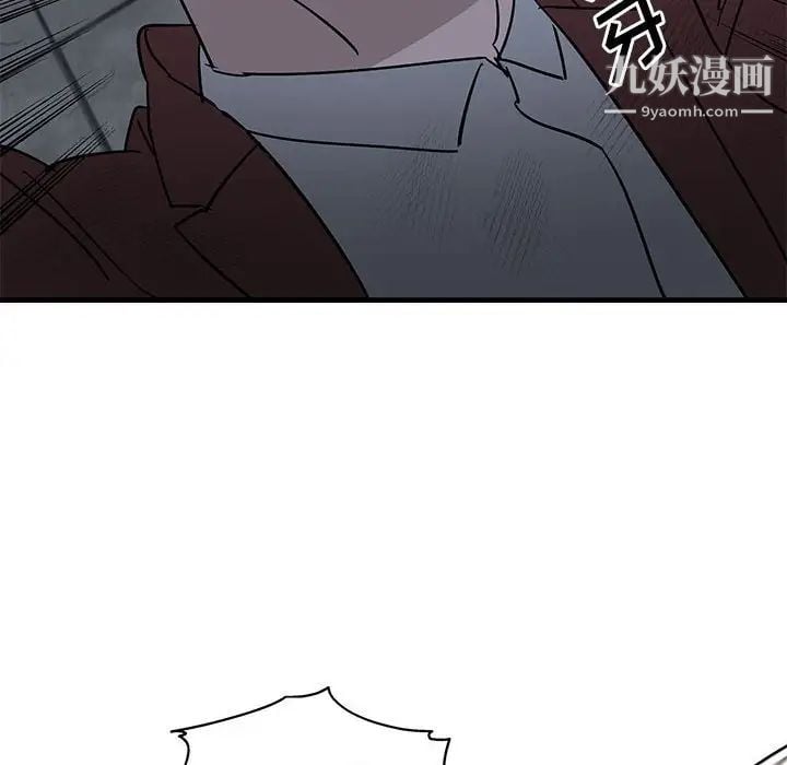 牵我手好吗第43话