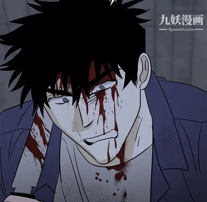 牵我手好吗第43话