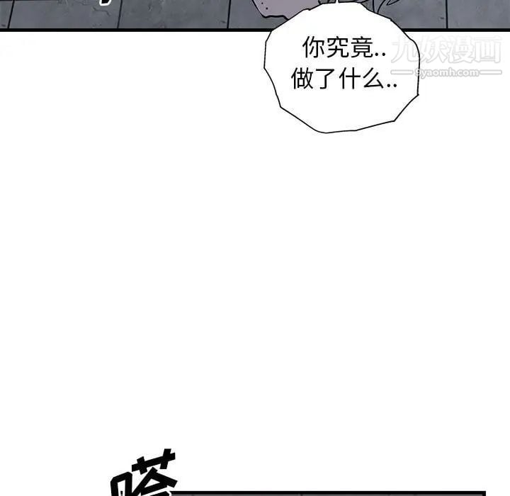 牵我手好吗第43话