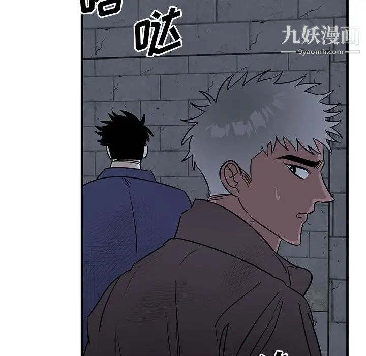 牵我手好吗第43话