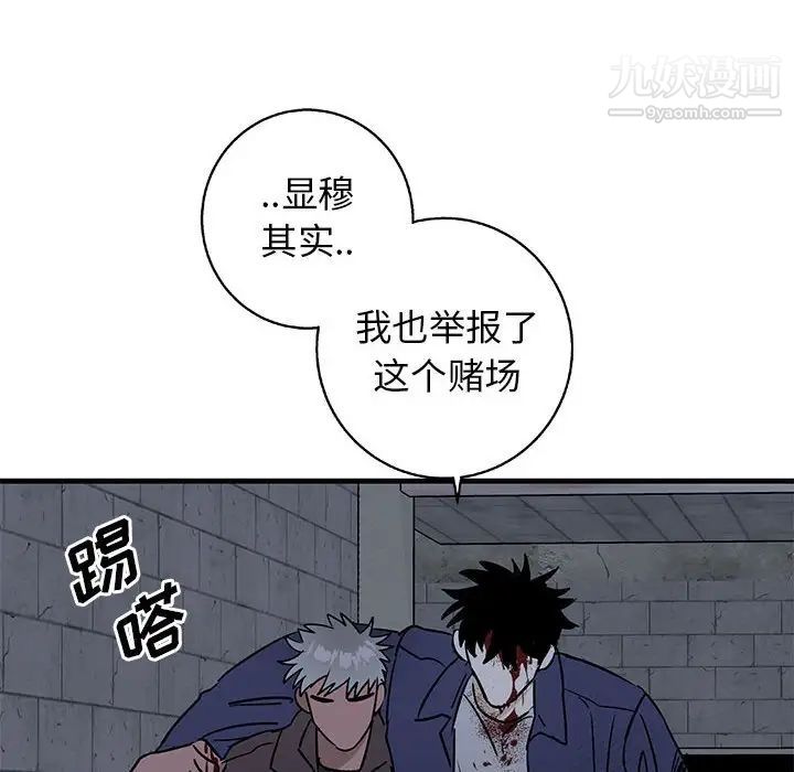 牵我手好吗第43话