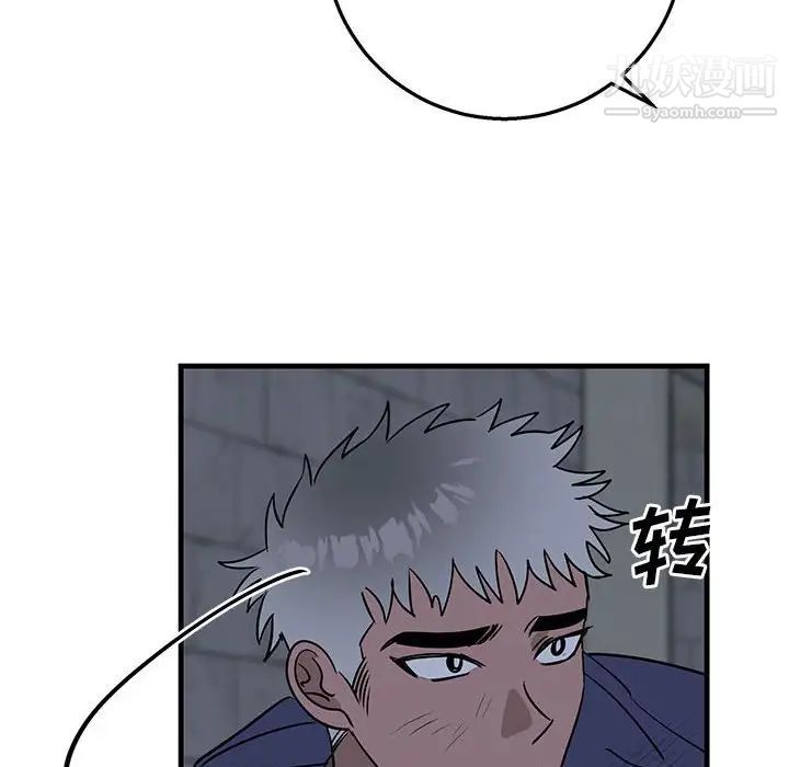 牵我手好吗第43话