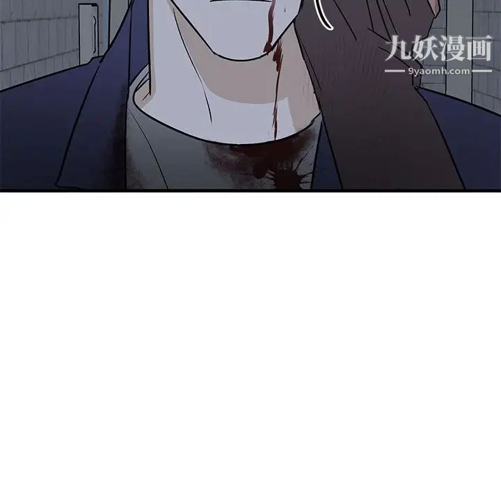 牵我手好吗第43话