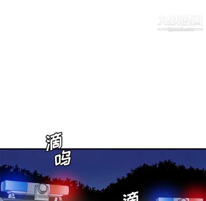 牵我手好吗第43话