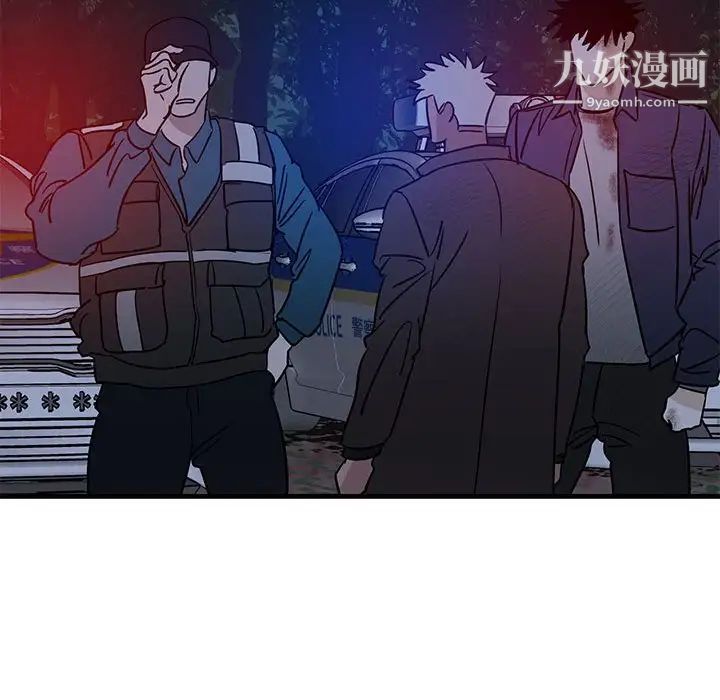 牵我手好吗第43话