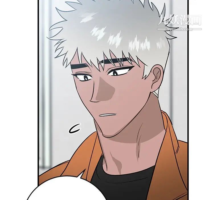 牵我手好吗第44话