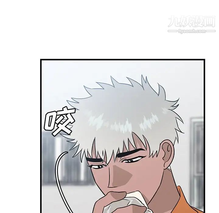 牵我手好吗第44话