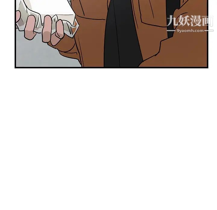 牵我手好吗第44话