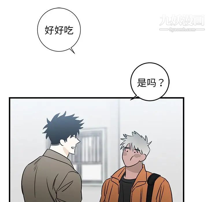 牵我手好吗第44话