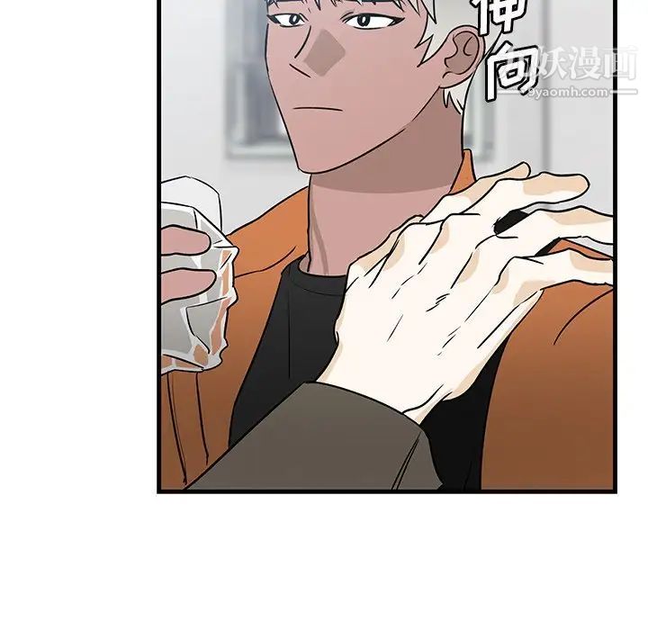 牵我手好吗第44话