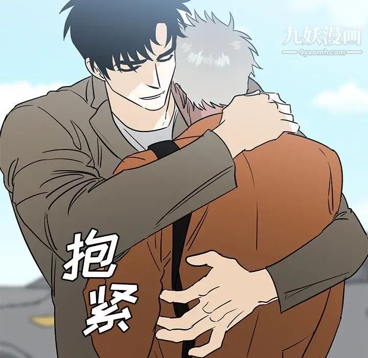 牵我手好吗第44话