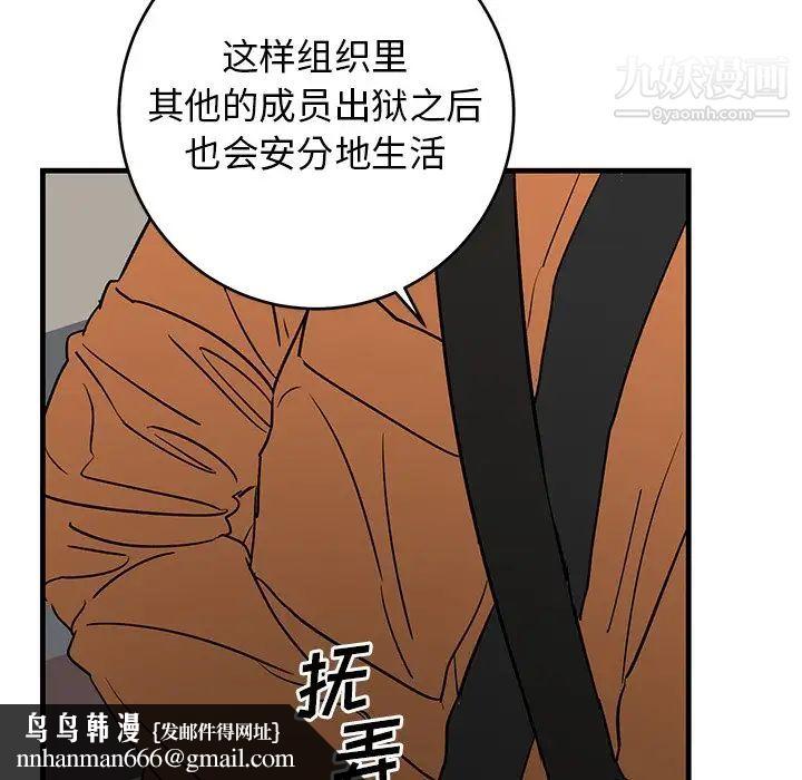 牵我手好吗第44话