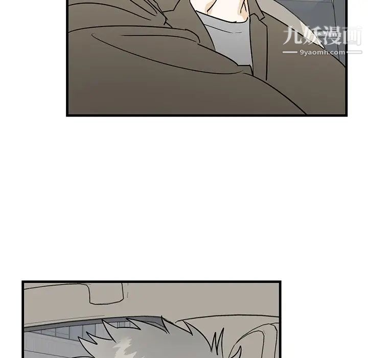 牵我手好吗第44话