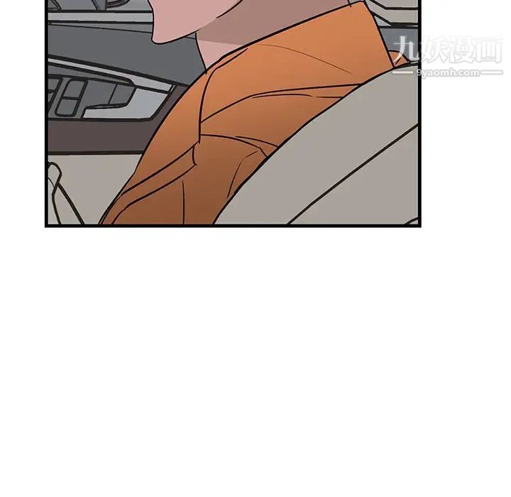 牵我手好吗第44话