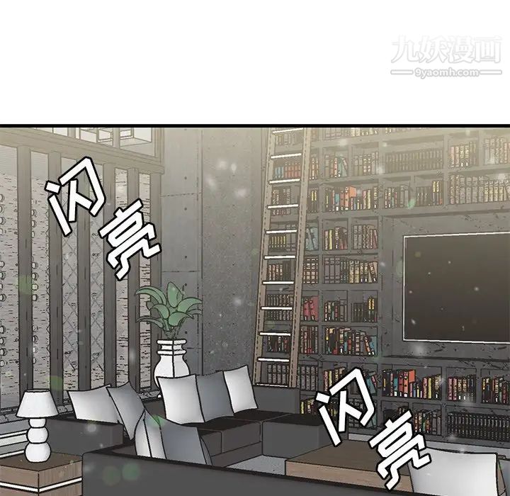 牵我手好吗第44话
