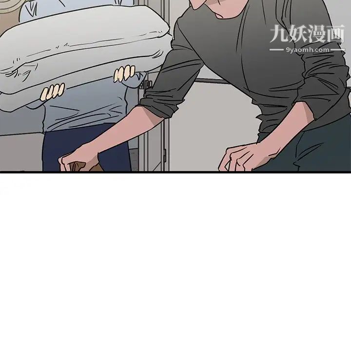 牵我手好吗第44话