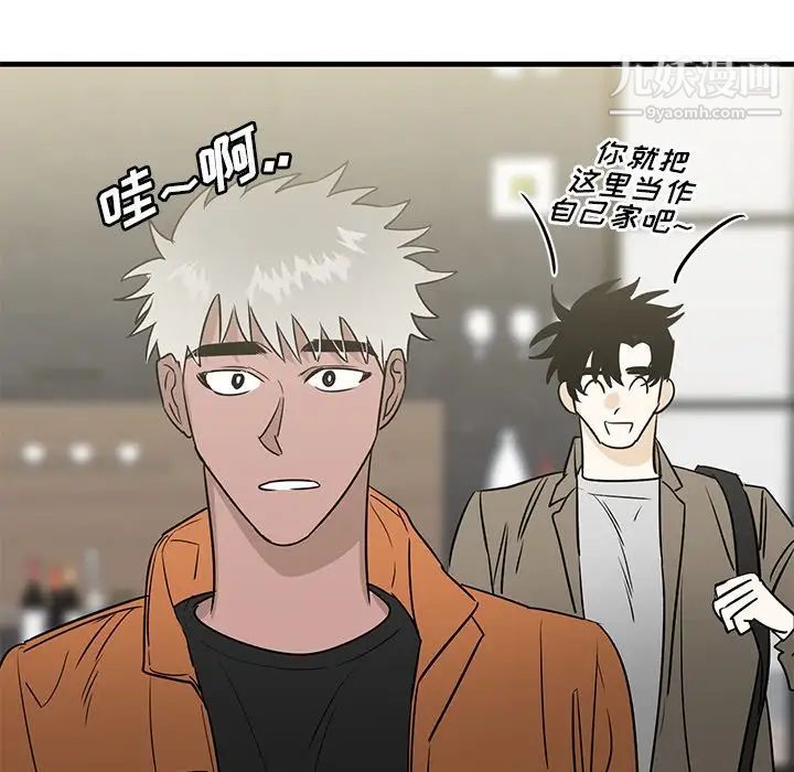 牵我手好吗第44话