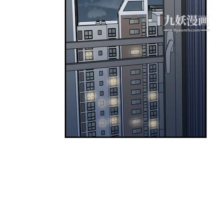 牵我手好吗第44话