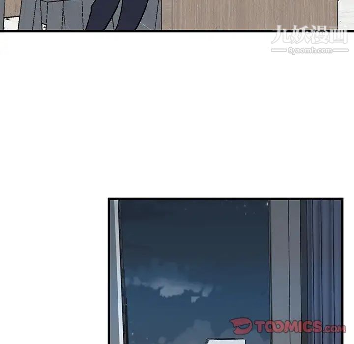 牵我手好吗第44话