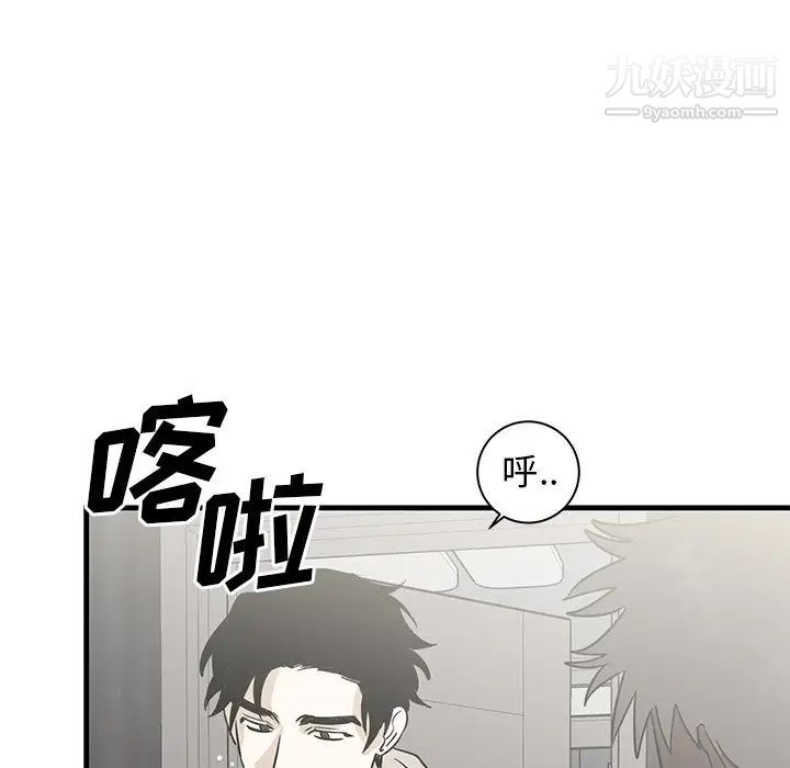 牵我手好吗第44话