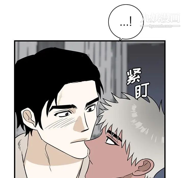 牵我手好吗第45话-最终话