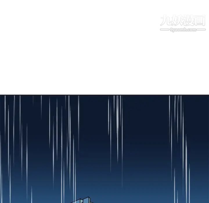 他和他的浪漫趣事第1话