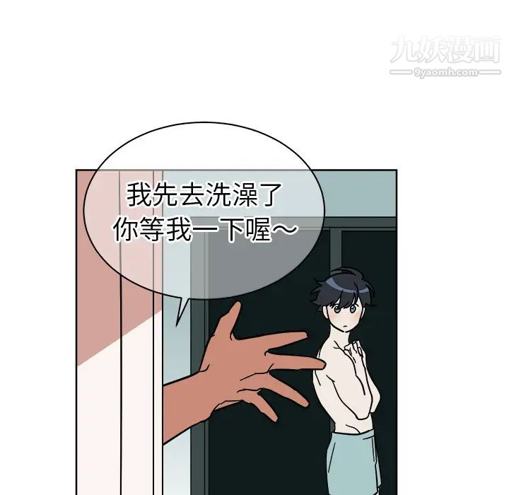 他和他的浪漫趣事第2话