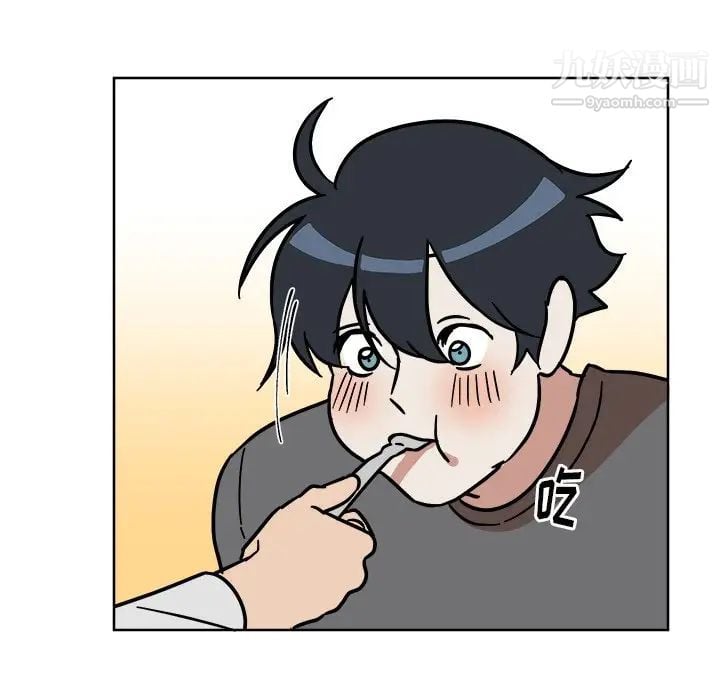 他和他的浪漫趣事第4话