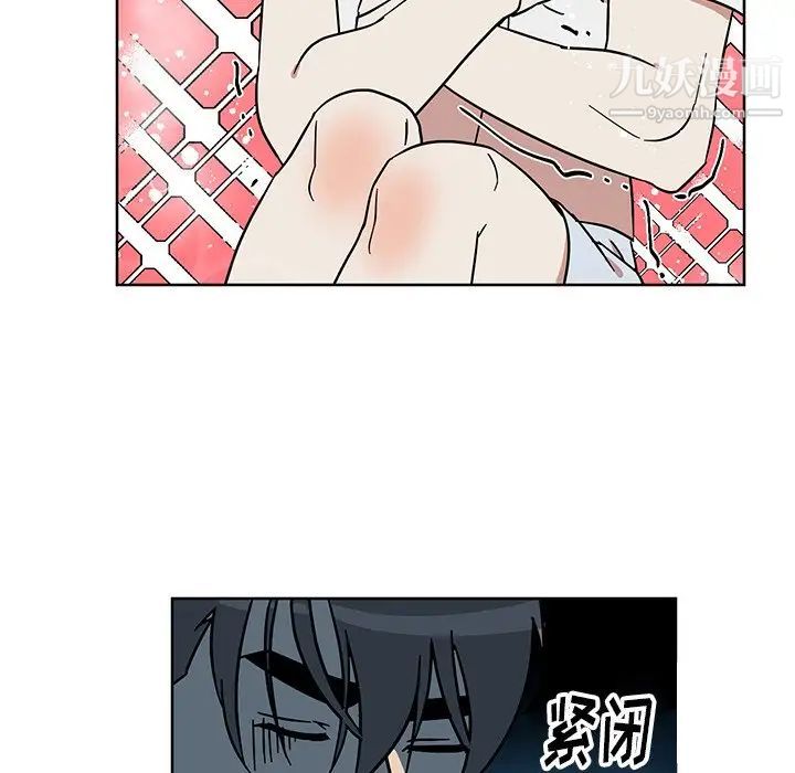 他和他的浪漫趣事第7话