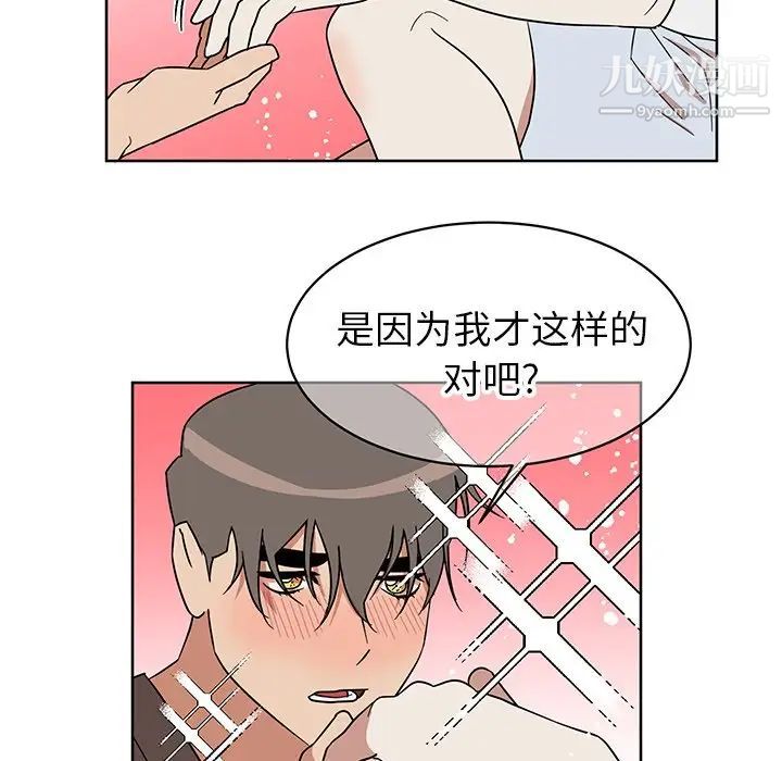 他和他的浪漫趣事第7话