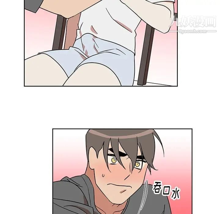 他和他的浪漫趣事第7话