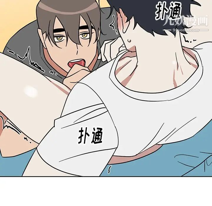 他和他的浪漫趣事第7话