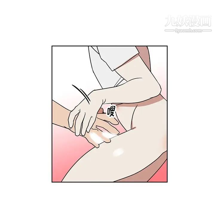 他和他的浪漫趣事第7话