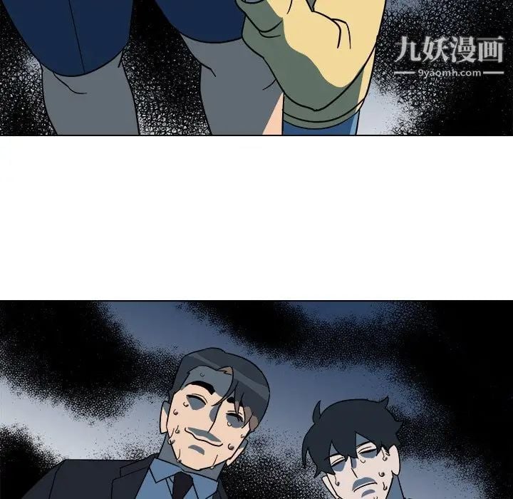 他和他的浪漫趣事第9话