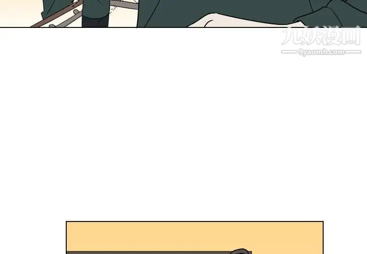 他和他的浪漫趣事第10话
