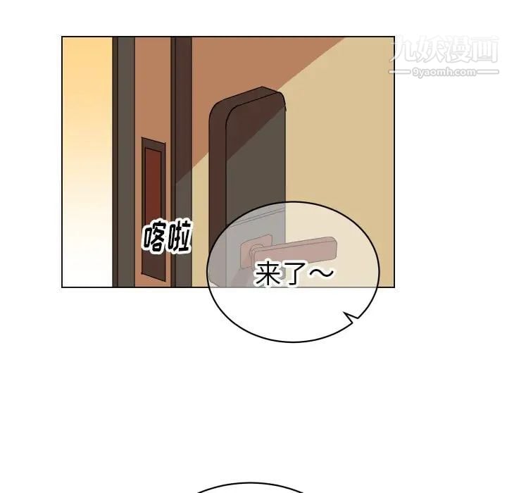 他和他的浪漫趣事第10话