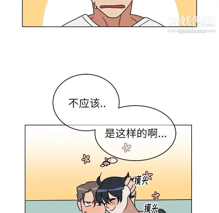 他和他的浪漫趣事第11话