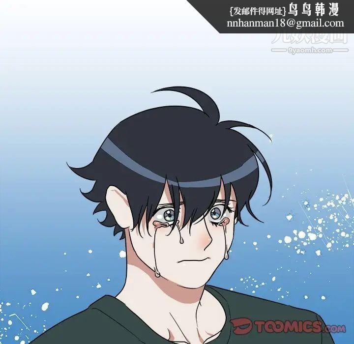 他和他的浪漫趣事第12话