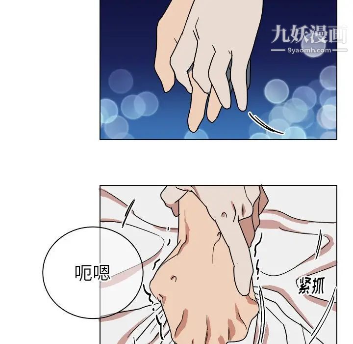 他和他的浪漫趣事第12话
