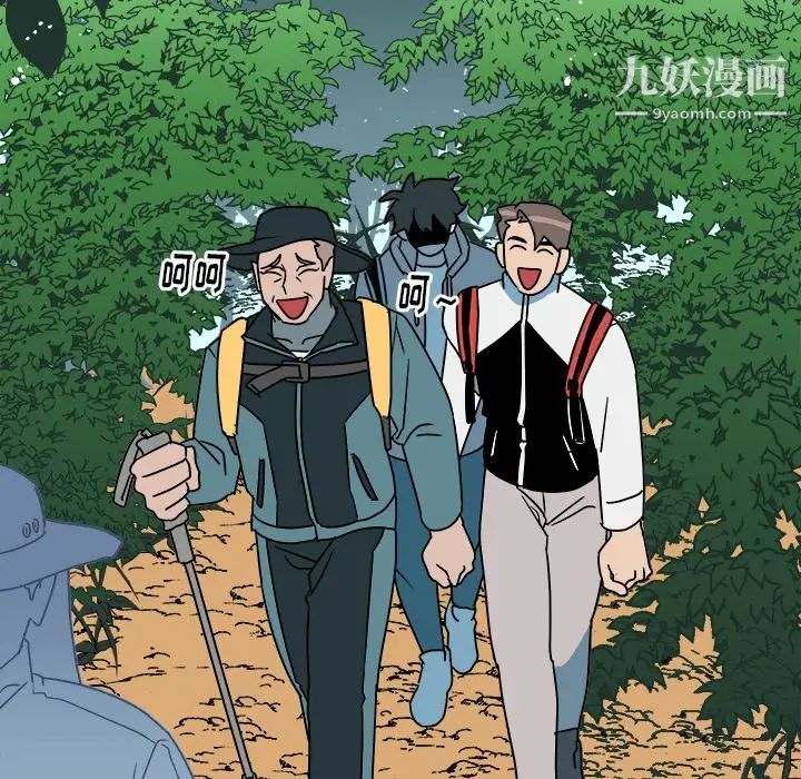 他和他的浪漫趣事第13话
