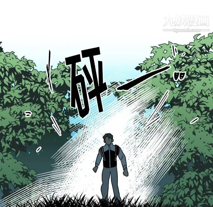 他和他的浪漫趣事第13话